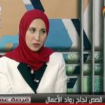 Shaymaa Kadry - Managing director of GISR with Heba Fahmy in "Forset Amal" program